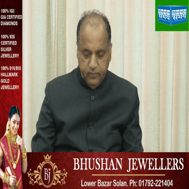 हिमाचल मंत्रिमंडल की बैठक सीएम जयराम ठाकुर की अध्यक्षता में आयोजित की गई
https://youtu.be/pzTHJj2VAHc