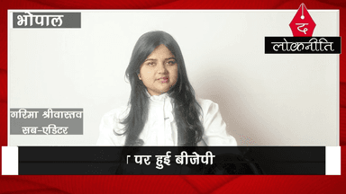 सिंधिया समर्थकों को मिलेगी निगम मंडल में जगह!