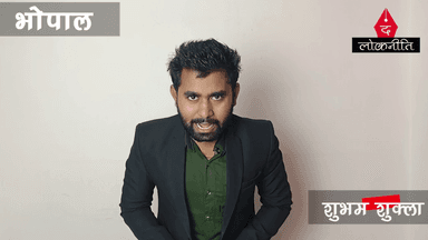 रामेश्वर शर्मा ने दिग्विजय सिंह को बताया जिन्ना और नाइक का शिष्य। HD।। MP News #thelokniti #shubhamshukla #rameshwarsharma #digvijaysingh #mpnews