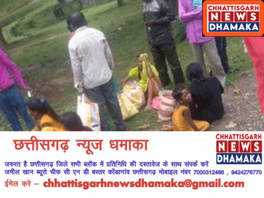 फरसगांव नेशनल हाईवे एनएच 30 मस्सूकोकोड़ा के पास एक खड़ी आटो को पिकअप ने टक्कर मार दिया। इस घटना में एक महिला की मौत हो गई www.chhattisgarhnewsdhamaka.com