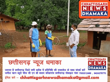 बस्तर जिले में मलेरियामुक्त अभियान हो रहा कामयाब

www.chhattisgarhnewsdhamaka.com