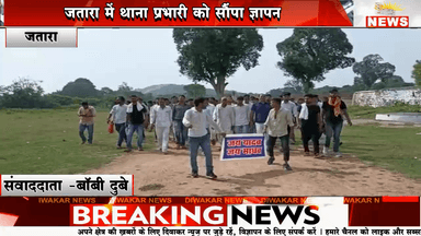 जतारा - करणी सेना के खिलाफ यादव समाज का ज्ञापन