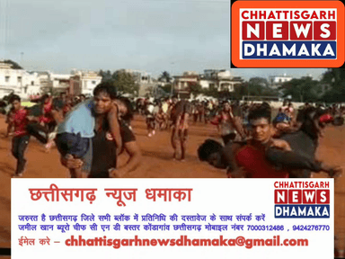 पूर्व सैनिक दे रहे निश्शुल्क आर्मी प्रशिक्षण युवाओं को तराशने में अखिल भारतीय पूर्व सैनिक सेवा परिषद के सदस्य जुटे हैं।
www.chhattisgarhnewsdhamaka.com