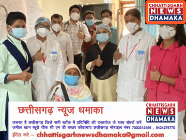 एम्स में पैलिएटिव केयर की सुविधा शुरू, कैंसर और एचआइवी के रोगियों को मिलेगा लाभ 
www.chhattisgarhnewsdhamaka.com