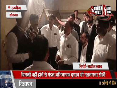 विक्रमादित्य बैंक अपने सदस्यों को देगी 16 फीसदी का लाभांश, मोबाइल बैंकिंग के बाद जल्दी ही शुरू होगा एटीएम भी,कोरोना काल में भी भी बैंक ने कमाया 76.72 लाख का मुनाफा