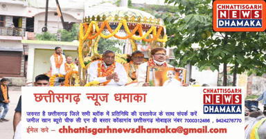 कोरोना में मृत लोगों के आत्मा की शांति के लिए श्रीमद् भागवत का आयोजन, पहले दिन निकाली गई शोभायात्रा  
www.chhattisgarhnewsdhamaka.com