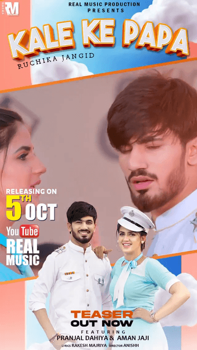 #todaynews  : kale ke papa song out 5 Oct 2021 #newspayindia #news  #amanjaji #prinjaldahiya