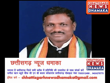 दिल्ली पहुंचे छत्तीसगढ़ कांग्रेस के 13 विधायक, प्रभारी पुनिया से करेंगे मुलाकात  
www.chhattisgarhnewsdhamaka.com