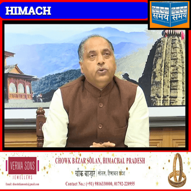 स्वास्थ्य कर्मियों के साथ वीडियो कांफ्रेंसिंग