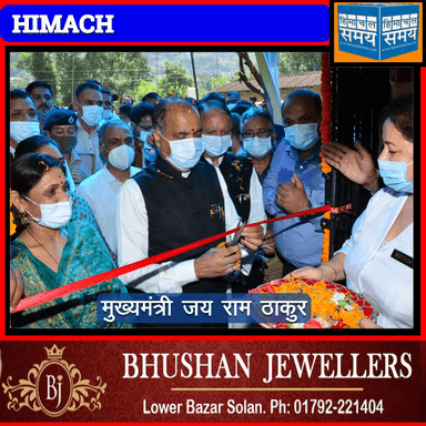 मुख्यमंत्री ने मंडी में नशा निवारण एवं पुनर्वास केंद्र का लोकार्पण किया