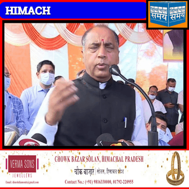 स्वर्णिम विजय वर्ष की स्मृति में मुख्यमंत्री को विजय ज्योति प्राप्त