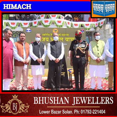 मुख्यमंत्री ने 1971 युद्ध सैनिकों के परिजनों को सम्मानित किया