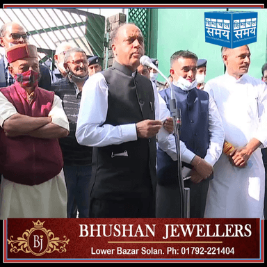 शिमला में बीएमएस की प्रतिनियुक्ति