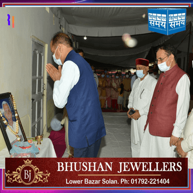 मुख्यमंत्री ने विधायक सुभाष ठाकुर के पिता के निधन पर शोक व्यक्त किया
https://youtu.be/Z4fXYISwmdw