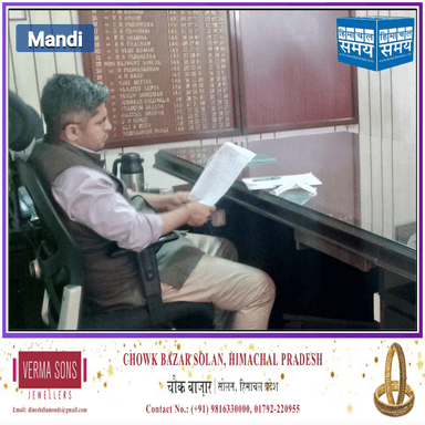 निखरेगा मंडी का पड्डल मैदान, आधुनिक मशीनों से होगा समतल करने का काम
https://youtu.be/HbK1sfOH14M