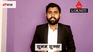 #breaking: MP ट्रांसमिशन कम्पनी भी अब अडानी के कब्जे में। #privatization #thelokniti #shubhamshukla #MPTRANSMISSION