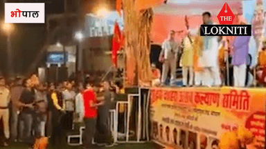 'चादर और फादर से दूर रहो' BJP विधायक के बिगड़े बोल