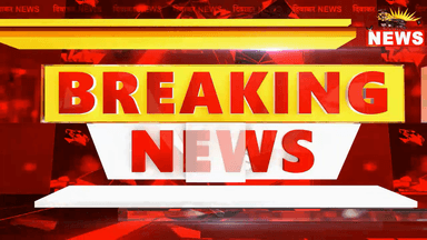 पन्ना ब्रेकिंग-अचानक अज्ञात गैस का हुआ रिशाव,धीरे-धीरे आग ने लिया विकराल रूप।