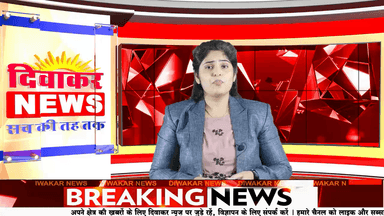 अशोकनगर - कलेक्टर की सक्रियता से सुधरेगी शहर की सूरत