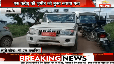 मंदसौर - मुल्तानपुरा में अवैध अतिक्रमण को तोड़ा गया