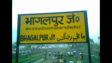 भागलपुर में को-ऑपरेटिव बैंक की शाखा से बदमाशों ने हथियार के बल पर की करीब ₹29 लाख की लूट #बैंक_लूट