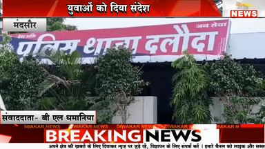 मंदसौर - रिटायर्ड फौजी का हुआ भव्य स्वागत