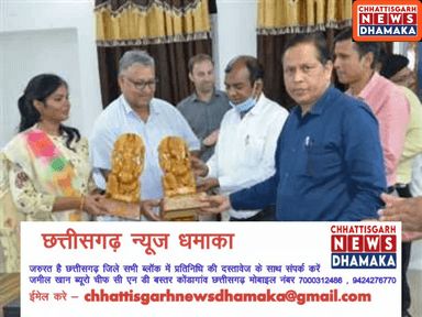 संयुक्त कलेक्टर व नायब तहसीलदारों को दी गई भावभीनी विदाई

www.chhattisgarhnewsdhamaka.com