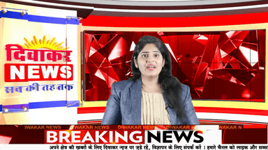 मुलताई  । वाल्मीकि जयंती का कार्यक्रम सम्पन्न