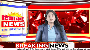 अशोकनगर-  शहीदों को दी शोक सलामी औऱ श्रंद्धाजली