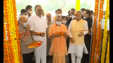 लखनऊ में सीएम योगी ने अति विशिष्ट अतिथि गृह 'नैमिषारण्य' का किया लोकार्पण #नैमिषारण्य