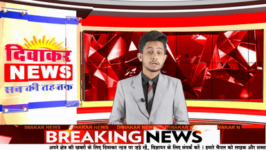 अशोकनगर - संजय स्टेडियम की बदलेगी सूरत