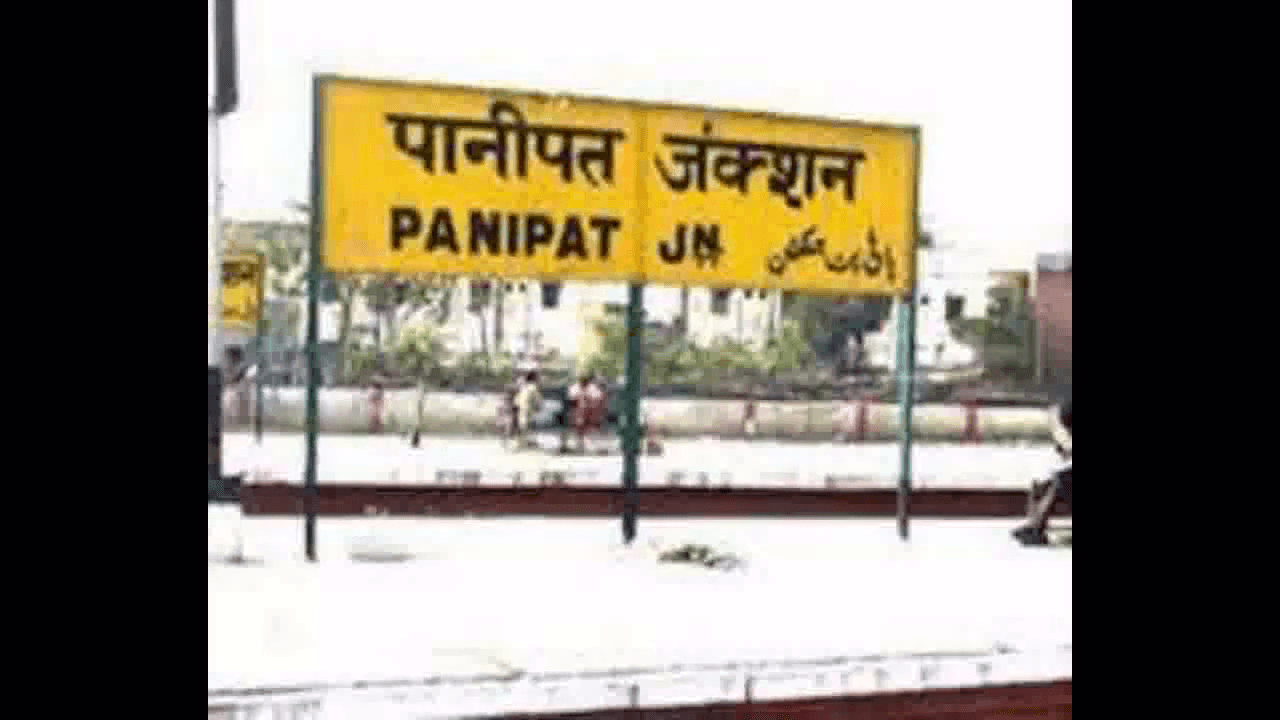 पानीपत में क्रेडिट कार्ड पर लग रहे चार्ज का रिफंड करने का झांसा देकर किसान से ₹62 हज़ार की ठगी #ऑनलाइन_ठगी