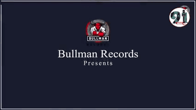 हम है इस देश के पत्रकार : वीडियो |Shaan |Alka Yagnik |Raaj Aashoo |Mirdula Ghai | Bullman Records
#HumHaiIsDeshKePatrakar, #Video, #Shaan, #AlkaYagnik, #RaajAashoo, #MirdulaGhai, #BullmanRecords,