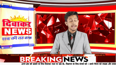 अशोकनगर - खाद न मिलने पर किसान हुए उग्र