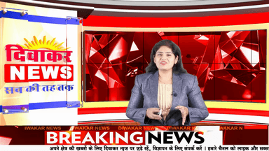 मंदसौर। नई अफीम फसल नीति का किसानों ने किया विरोध