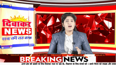 अशोकनगर - कांग्रेस विधायक ने लगाया आरोप