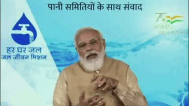 पीएम मोदी ने लॉन्च किया जल जीवन मिशन ऐप और राष्ट्रीय जल जीवन कोष #जल_जीवन