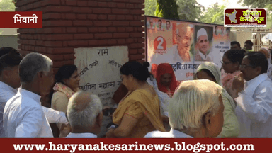 महात्मा गांधी जी सदा अमर रहेंगे : सुरेश कुमार प्रजापति #bhiwani #Gandhi jayanti | 2 October 2021