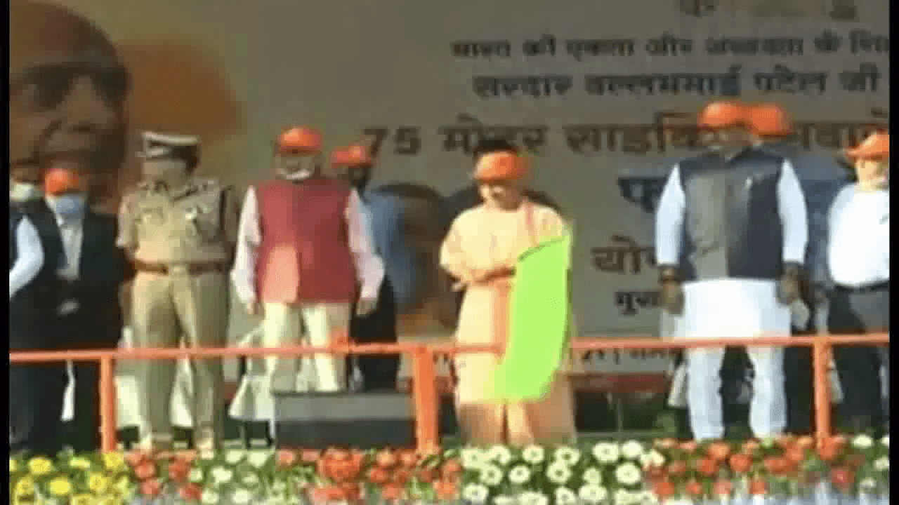 CM योगी ने राष्ट्रीय एकता दिवस के मौके पर लखनऊ से 75 मोटरसाइकिल सवारों की रैली को हरी झंडी दिखाकर किया रवाना #एकता_दिवस