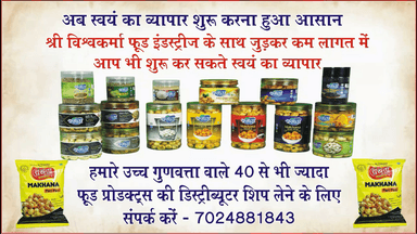 मंदसौर - मुख्यमंत्री शिवराज व मंत्री तोमर पहुंचे मंदसौर