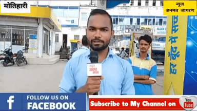 Petrol_Diesel के बढ़ते रेट पर मचा बवाल! क्या एक बार फिर  Modi_Sarkar?  || kya kahti hai public | Opinion openion