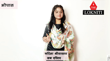 केंद्रीय मंत्री के दामाद बने जोबट सीट के रिटर्निंग आफिसर, कांग्रेस ने कहा, तत्काल स्थानांतरित किया जाए