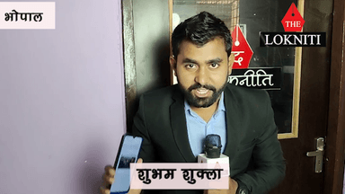 #MP सावधान फिर कहर ढाने लगा कोरोना। #corona #thelokniti #shubhamshukla #bhopal #madhyapradesh