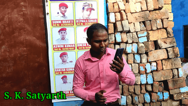 Bpsc Result :- S. K satyarth बने BDO, ग्राम सरौंगढ़ पोस्ट मिश्रौलिया थाना चिरैया जिला पूर्वी चंपारण के रहने वाले हैं | #motihari #bihar