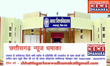 5 हजार सीटें खाली , 8 दिन में एक हजार छात्रों ने लिया दाखिला