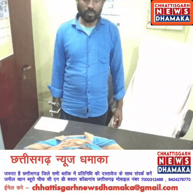 रायपुर बस स्टैंड से पकड़ा अंतर्राज्यीय गांजा तस्कर