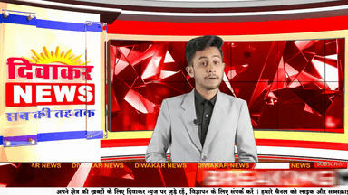 खरगोन - आज़ादी के बाद पहली बार इस क्षेत्र में बन रही सड़क