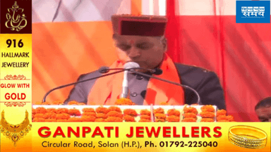 #Sirmour#मुख्यमंत्री ने जिला सिरमौर के नौहराधार में राजकीय डिग्री महाविद्यालय खोलने की घोषणा की