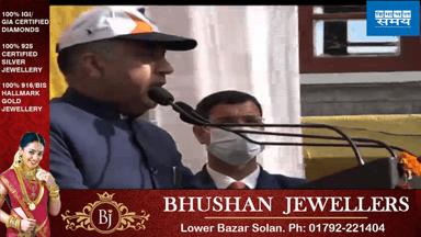 #मुख्यमंत्री ने डलहौजी में राजकीय महाविद्यालय खोलने की घोषणा की