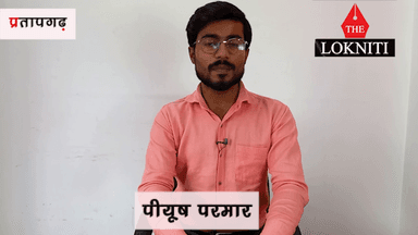 गांधी कैसे हो सकते हैं राष्ट्रपिता? UP विधायक का viral बयान | UP Election